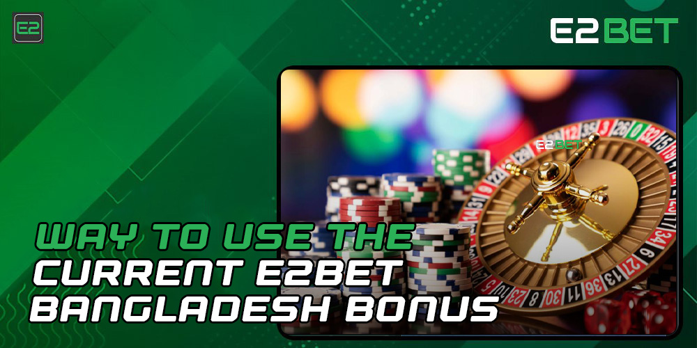 E2Bet Way to use the current bangladesh bonus