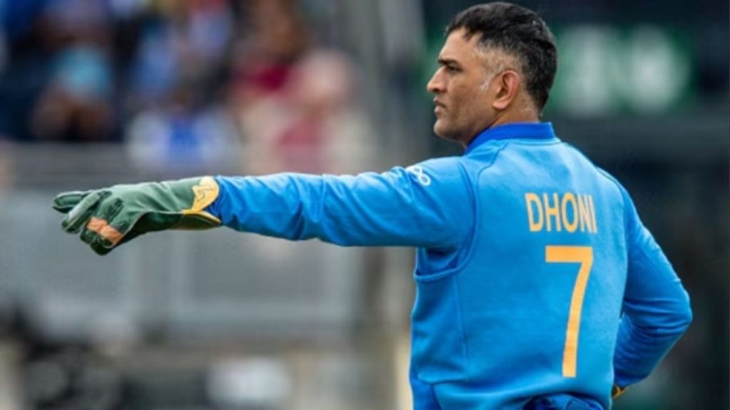 MS Dhoni